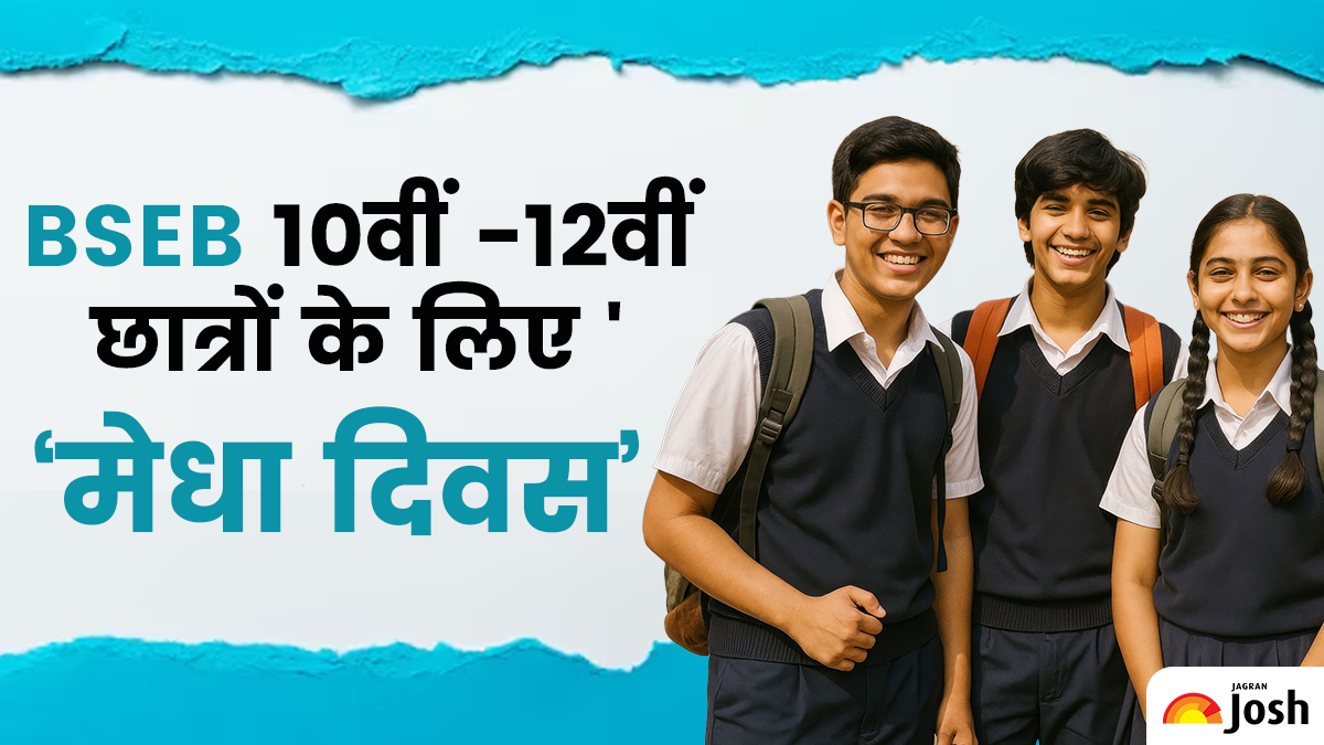 Bihar Board 10th, 12th Toppers 2026 to be Honored with Cash Prizes on Medha Diwas